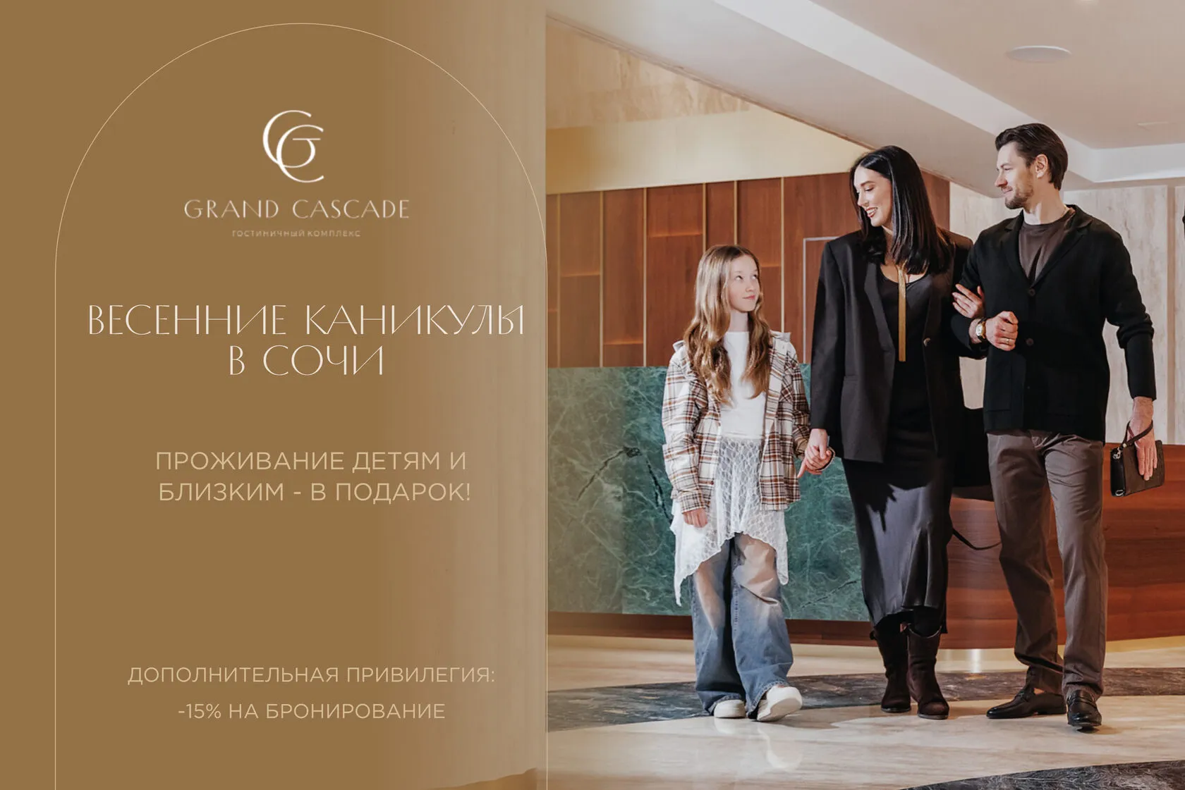 Дорога к поселку